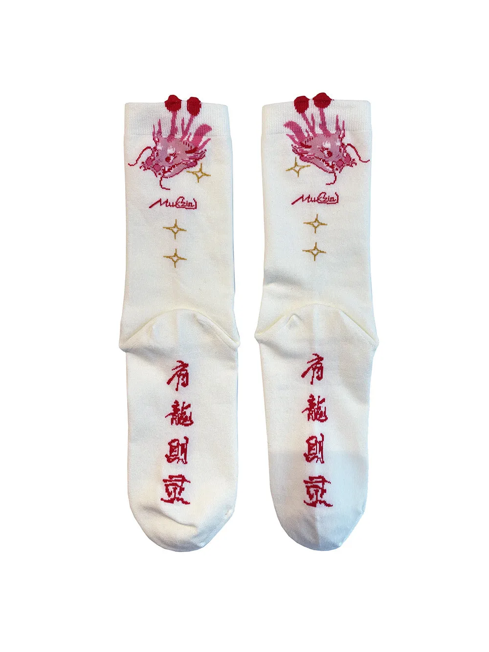 MUKZIN Cizhou Kiln Chinese Traditional Circus Pajama Set Socks